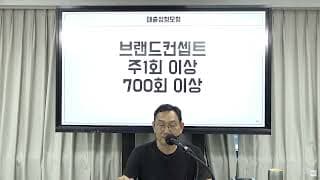온라인 마케팅의 핵심 원리