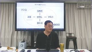 새로운 고객층을 공략할 때 어떤 메시지와 전략이 필요할까요?