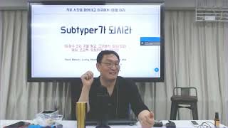 온라인 시대에도 오프라인 매장을 운영해야하는 이유는 무엇일까요?