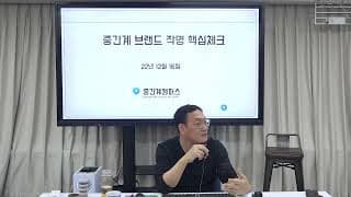 무료 서비스로 모은 고객에게 돈을 받으면 떠나갈까요?