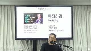 신제품은 주류 시장보다 성장 가능성이 있는 니치 시장을 먼저 공략해야 할까요?