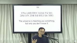 고객의 선택을 되찾는 매력적인 사업 경험 설계법