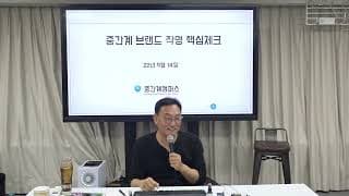 오류로 발생한 이벤트 중복 혜택, 어디까지 인정해야 할까요?