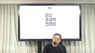사업 성장을 앞당기기 위해 외부 투자를 받아야 할까요?