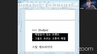 브랜드 슬로건은 어떻게 정해야 할까요?