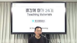 오래 써 온 패키지를 바꾸려니 내부 반발이 있어요. 기존 이미지는 살리면서도 새롭게 리뉴얼하려면 어떻게 해야 할까요?