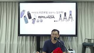 자꾸 남탓하는 직원을 바꾸고 싶다면 가장 먼저 해야 할 일은 뭘까요?