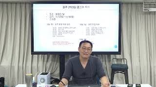 여러 사업을 하나의 브랜드로 묶으려는데, 전체를 아우를 그룹명은 어떻게 정해야 할까요?