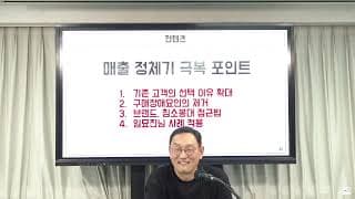 고객에게 기억되는 브랜드 컨셉트와 메시지 압축 전략