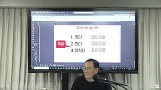 새로운 사업 아이디어의 시행착오를 줄이려면 어떻게 접근해야 할까요?