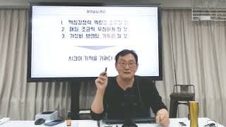 협업할 때, 손해보지 않으려면 어떤 기준을 먼저 정해야 할까요?