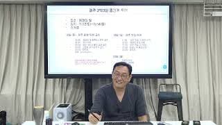 무료 폰트 썼다가 저작권 침해로 200만원 청구가 들어왔는데, 어떻게 처리해야 할까요?