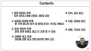 사장님에게 오는 사업을 망치는 유혹