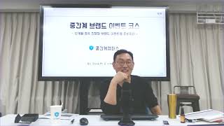 이벤트를 할인 대신 브랜드 가치를 높이는 방식으로 설계하는 방법