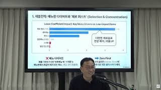 매출이 성장했을 때, 사업 확장의 타이밍을 잡는 기준이 있을까요?