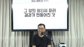 매출과 성과를 만드는 인과관계의 법칙