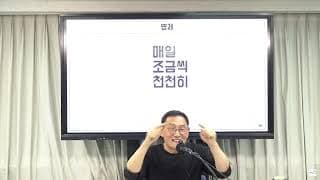 새로 채용한 관리자가 기존 직원들과 갈등을 일으킬 때 어떻게 해야 할까요?
