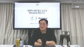 제품이 모방되는 상황에서 내 브랜드를 확실히 구분시키려면 어떻게 해야할까요?