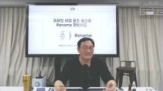 사업이 커질수록 리더의 역할과 권한은 어떻게 재정의해야할까요?