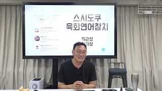 작은 규모에서 회사 규모로 사업이 커지는 과도기에 있는데, 지금 조직과 인력을 확장해야 하는 시점일까요?