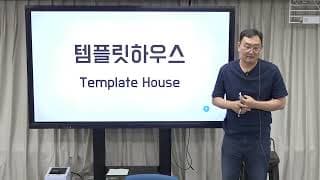 브랜드 네이밍 솔루션) 브랜드 이름이 애매할때, 그냥 밀고 갈까요? 바꾸는게 맞을까요?