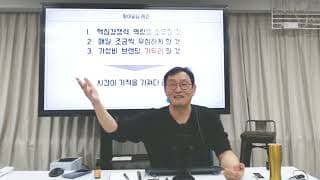 마케팅 목표 설정 후, 성과를 제대로 판단하려면 어떻게 해야할까요?