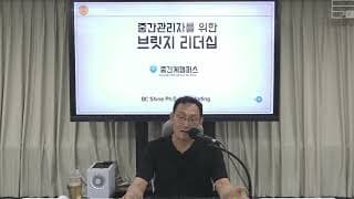 지금 쓰는 브랜드 이름을 계속 못 쓸 수도 있는 상황인데, 무엇부터 점검하고 대비해야 할까요?