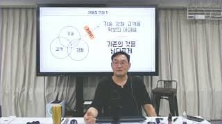 투자를 받기 위한 회사 소개서는 어떤 핵심 요소로 구성해야 할까요?
