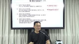 지지 않는 사업을 만드는 핵심 원칙