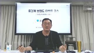온라인에서 제품을 화제성 있게 알리려면 어떤 이벤트가 필요할까요?