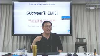의사결정하기 애매할 때, 빠르게 해야할까요? 기다리는게 더 나을까요?