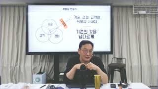 성과가 나오지 않는 사업을 계속 할지, 접어야 할지 어떻게 판단해야 할까요?