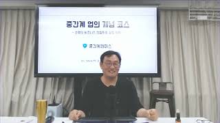 좋은 의도로 만든 정책이 조직에 부정적인 영향을 줄 때는 어떻게 해야할까요?