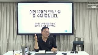 기존 손님이 친구를 데려오게 하려면 뭘부터 해야 할까요?