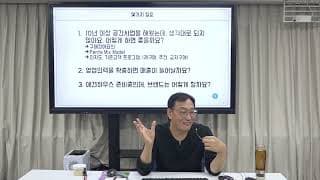 제조사가 납기 일정을 계속 못 맞출 때, 어떻게 대응해야 할까요?