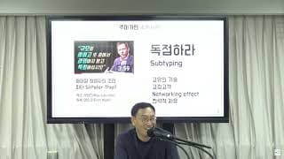 사장의 일을 언제, 어떤 기준으로 직원에게 위임해야 할까요?