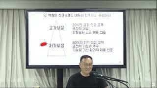 오랫동안 베푼 호의를 중단하면 갈등이 벌어질까요?