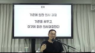 열정이 너무 앞서는 직원을 어떻게 이끌어야 할까요?