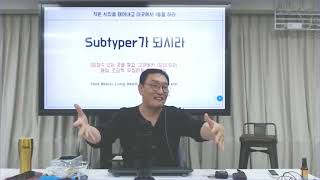 비슷한 제품인데, 고객이 내 브랜드를 선택하게 만들려면 무엇이 필요할까요?