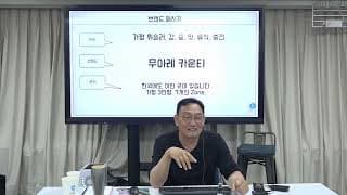 핵심 인력이지만, 통제가 어려운 직원을 어떻게 관리해야 할까요?