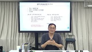 해외 거래처의 낮은 가격 요구, 한국 시장에 영향이 끼칠까 걱정인데 이 제안을 받아줘야 할까요?