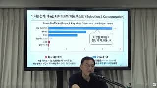 성과는 좋지만 리더십이 없는 중관관리자, 어떻게 해야 할까요?