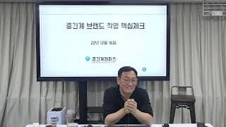 직원마다 일하는 기준이 다를 땐 어떻게 맞춰야 할까요?