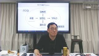 브랜드를 강화하기 위해 매장 구성, 공간 활용은 어떻게 활용해야 할까요?