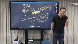 오프라인 고객을 온라인 구매로 전환하는 전략은 어떻게 설계해야 할까요?