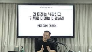 브랜드 통합을 계획할 때, 어떤 브랜드를 남기고 줄여야 할까요?