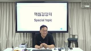 요즘 재방문 고객이 늘지 않고 있는데, 뭐부터 고쳐야 할까요?