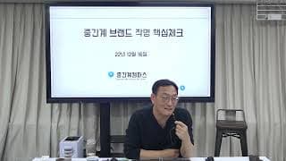 큰 경쟁사가 들어올 땐 어떻게 차별화를 강화할 수 있을까요?
