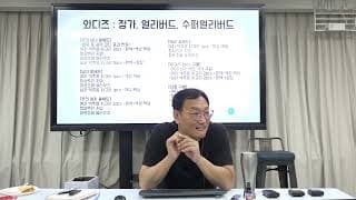 가격 옵션이 많아서 복잡해진 것 같아요. 뭐부터 정해야 할까요?