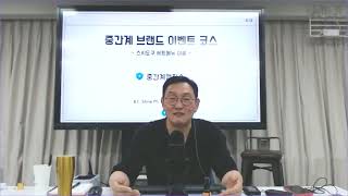 전통과 변화가 충돌할 때 사업 방향은 어떻게 정해야 할까요?
